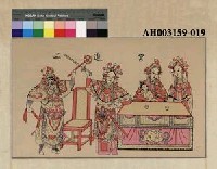 藏品(二進宮)的圖片